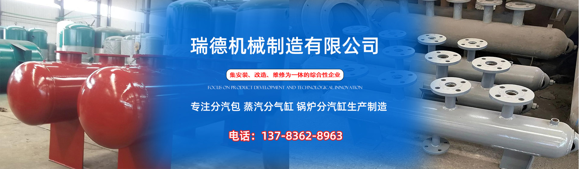 和县分气缸厂家|和县分汽包|和县蒸汽分气缸|和县锅炉分汽缸|和县分汽缸
